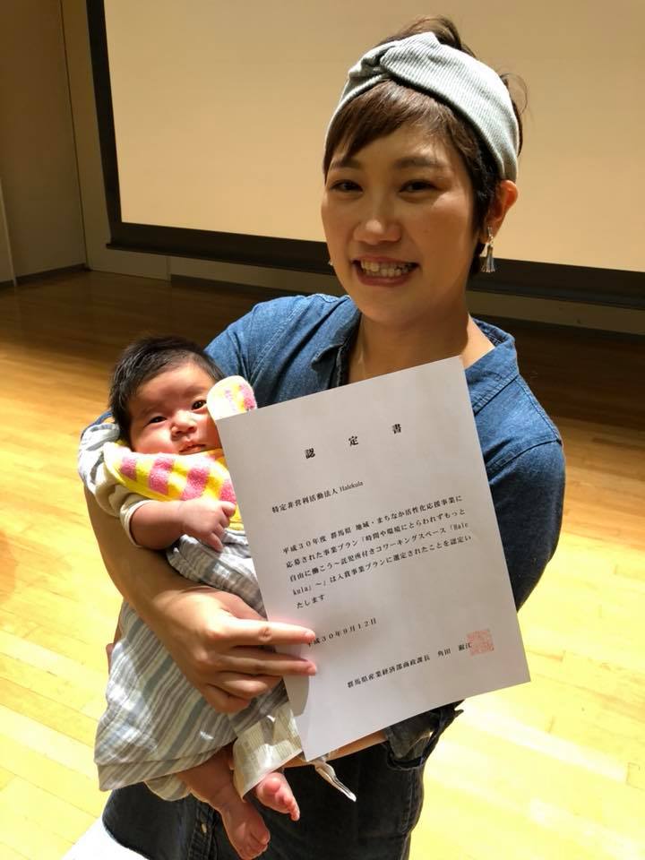 f:id:doi-sayuri:20180913115846j:plain f:id:doi-sayuri:20180913115846j:plain