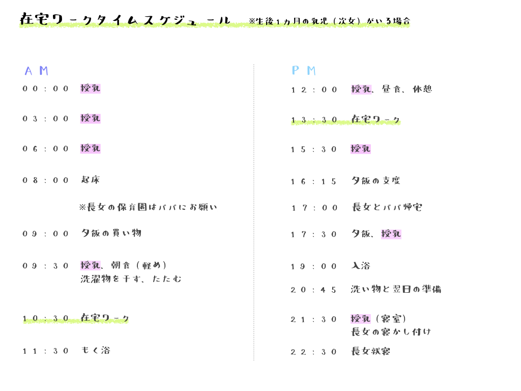f:id:doi-sayuri:20181014083957j:plain f:id:doi-sayuri:20181014083957j:plain