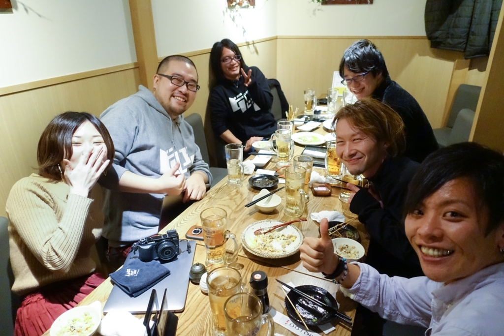 f:id:doi-t:20171218212718j:plain