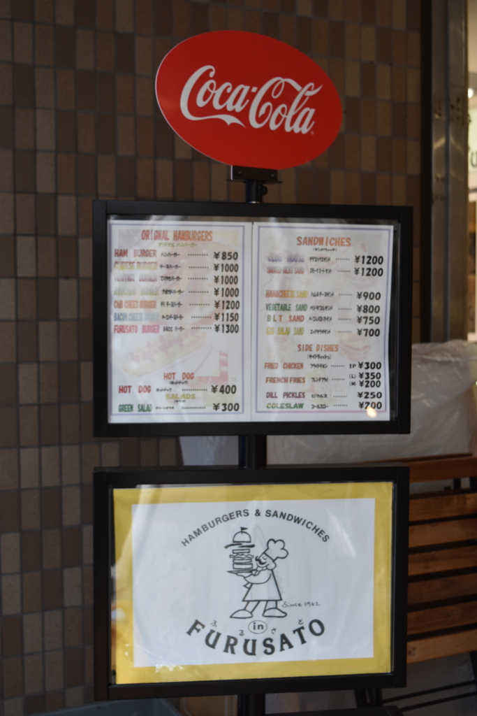 関東 関東