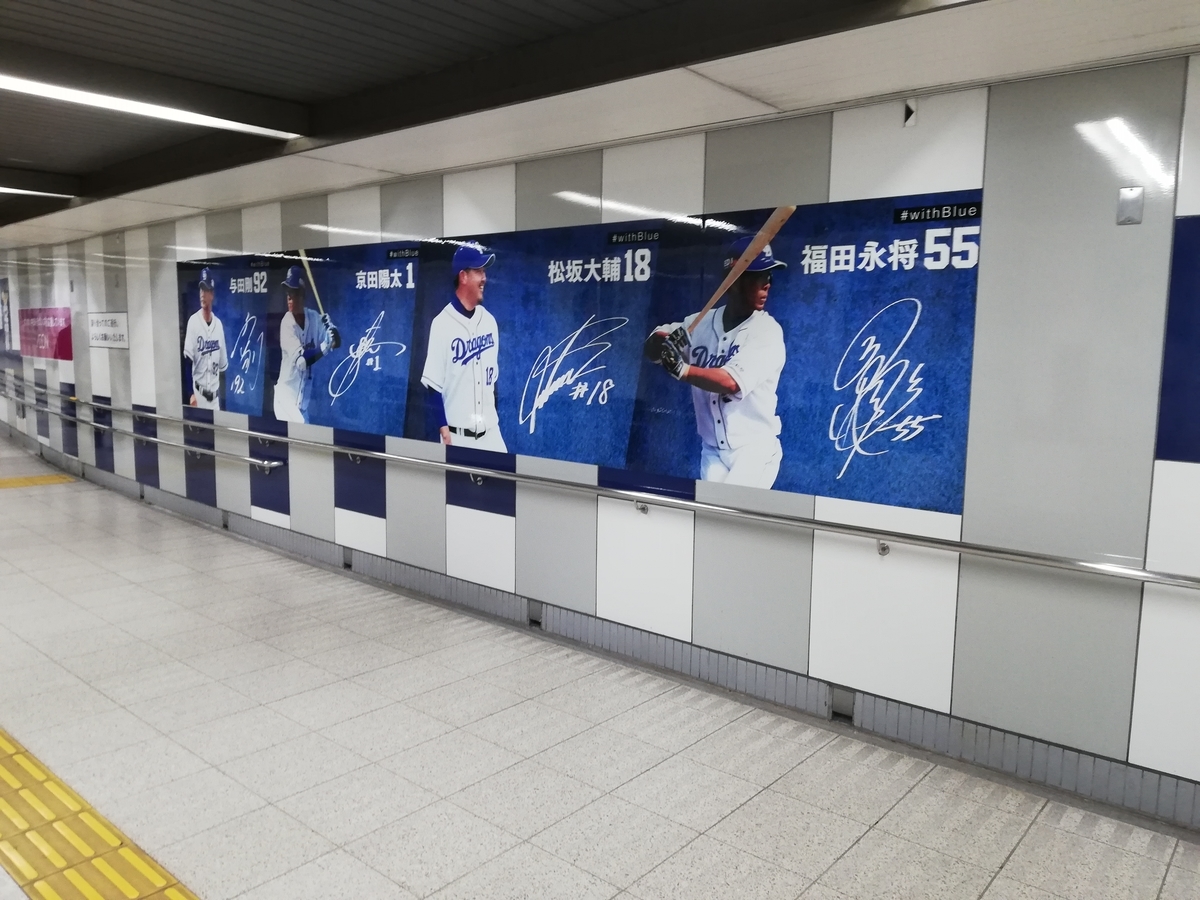 f:id:doidoichan:20191124220528j:plain