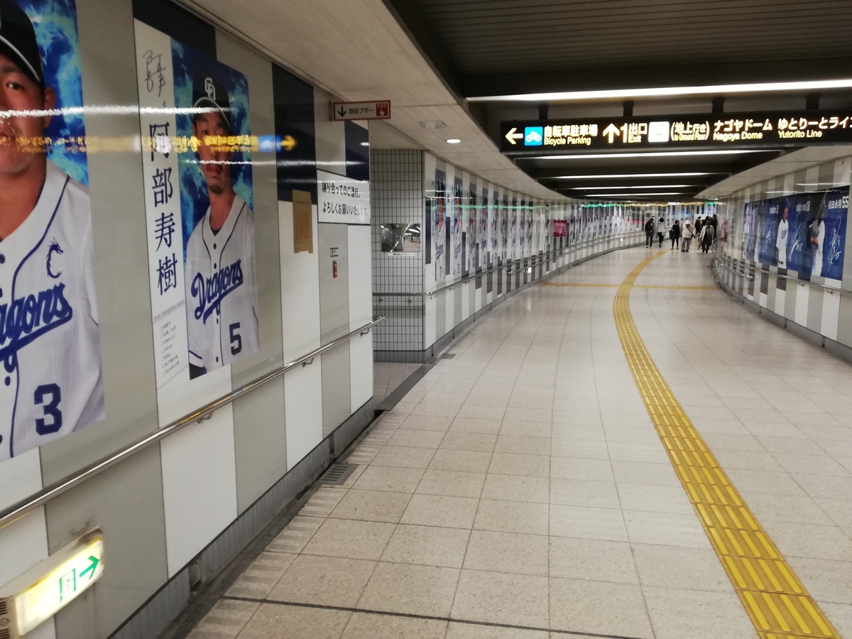 f:id:doidoichan:20191126133311j:plain
