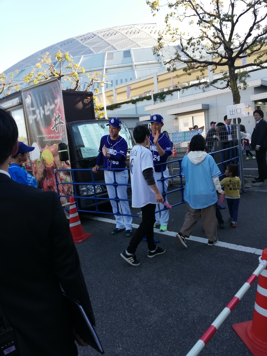 f:id:doidoichan:20191126133409j:plain