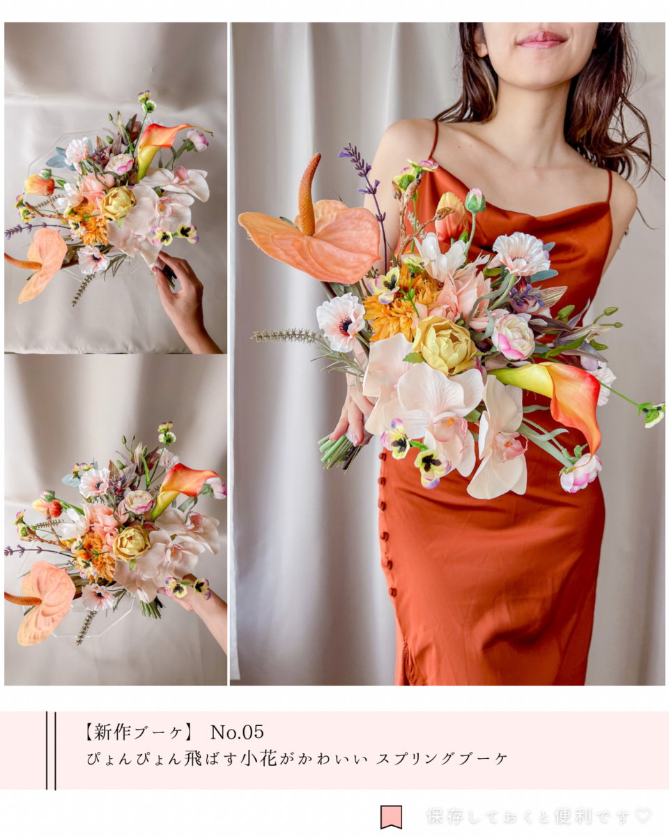 ウェディングブーケ　DOILLE_DOILLETTE 造花ブーケ doille doillette | 造花ブーケ