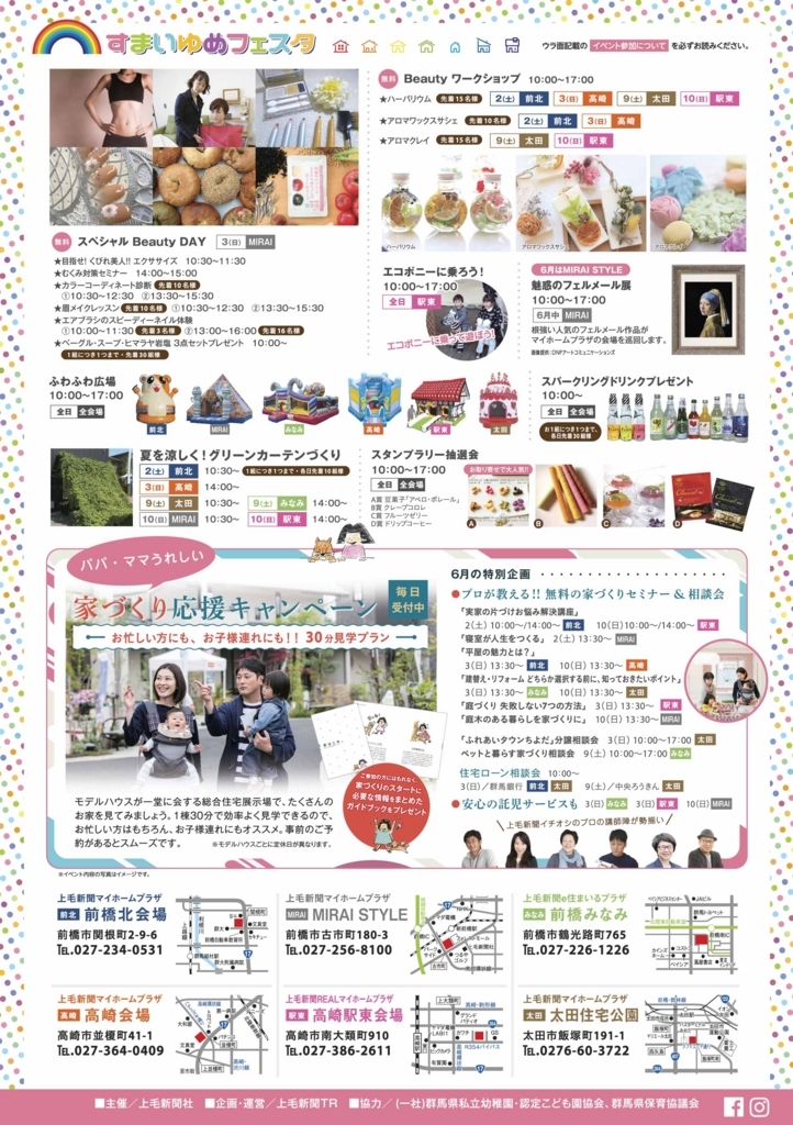 f:id:doilog:20180531111707j:plain