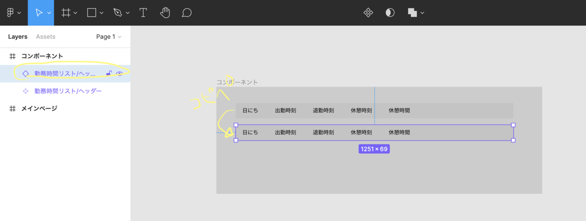 f:id:doiluxng:20210924135217p:plain