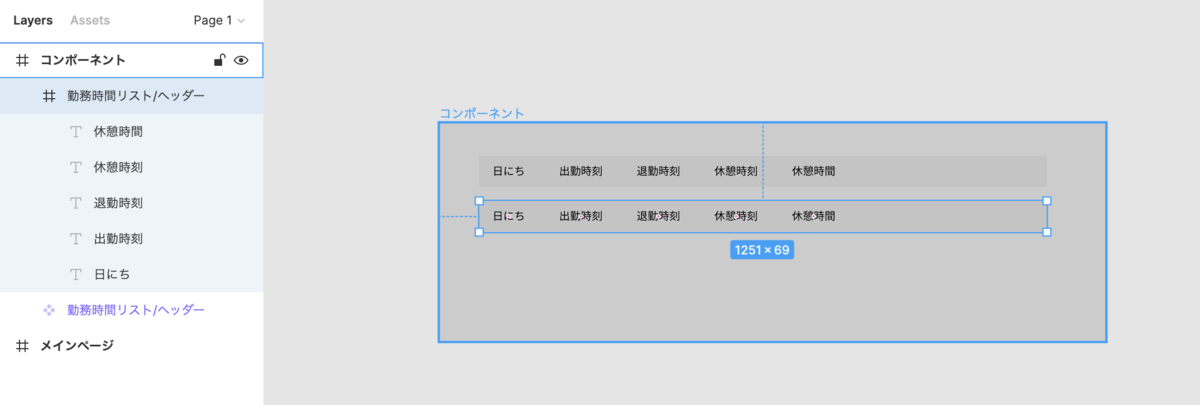 f:id:doiluxng:20210924135306p:plain