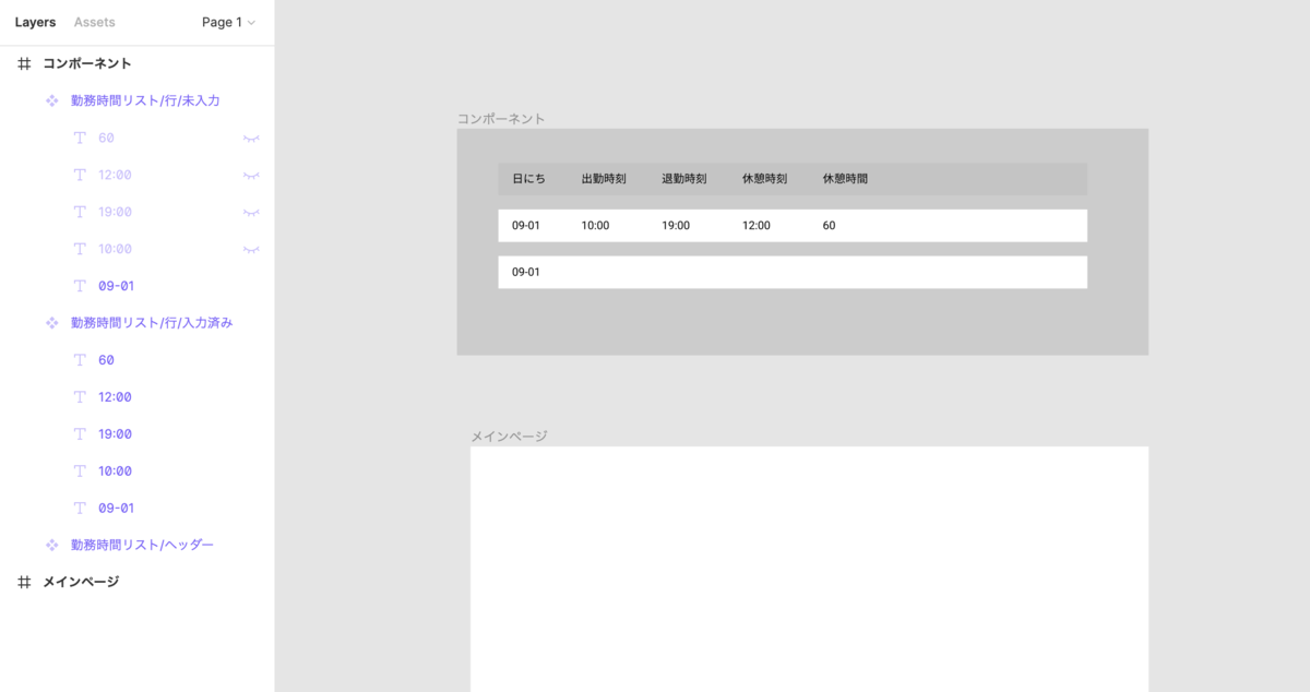 f:id:doiluxng:20210924135614p:plain