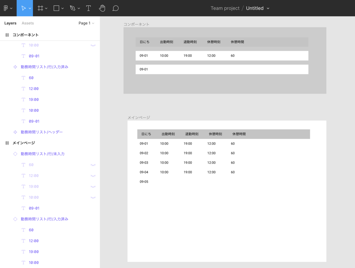 f:id:doiluxng:20210924135737p:plain