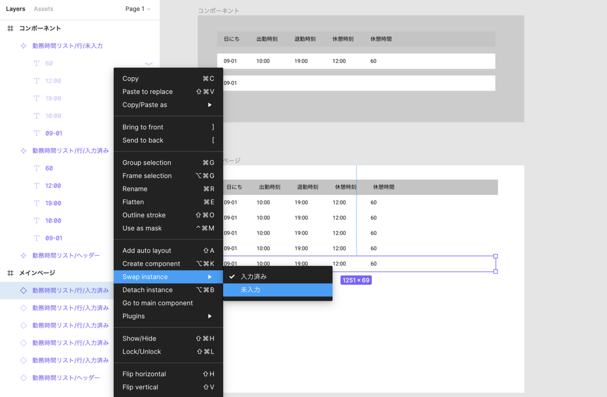 f:id:doiluxng:20210924135846p:plain