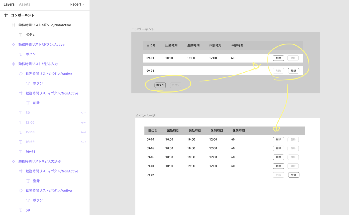 f:id:doiluxng:20210924142812p:plain