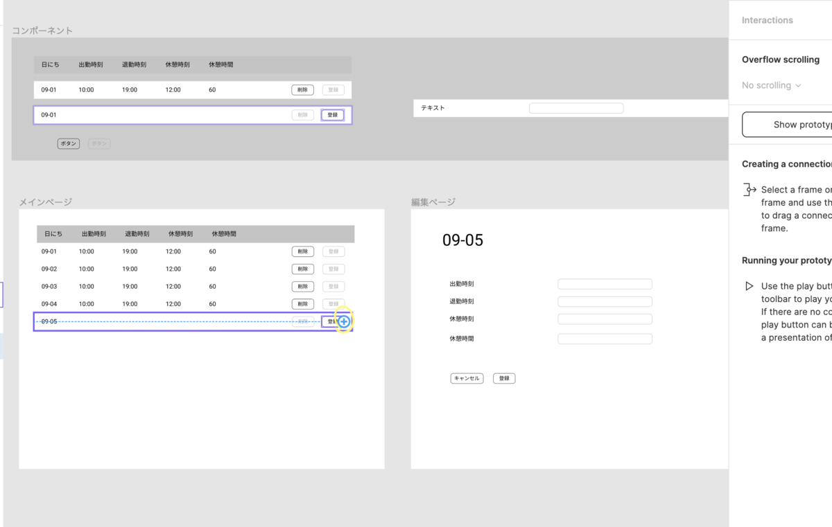 f:id:doiluxng:20210924150755p:plain