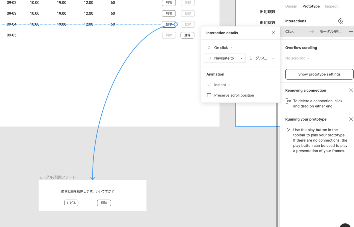 f:id:doiluxng:20210924151508p:plain