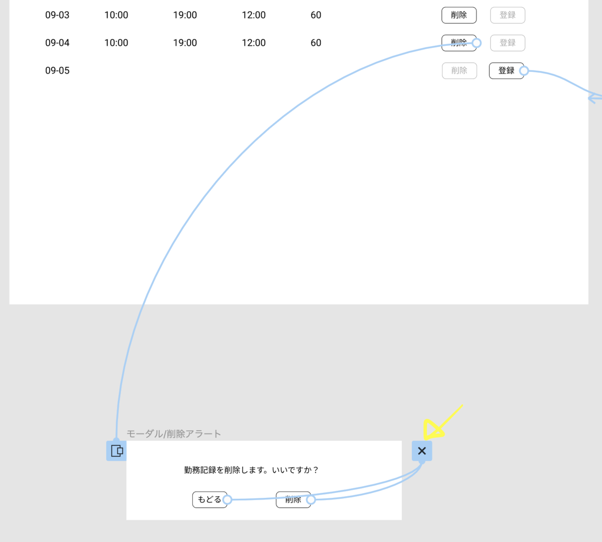 f:id:doiluxng:20210924151904p:plain