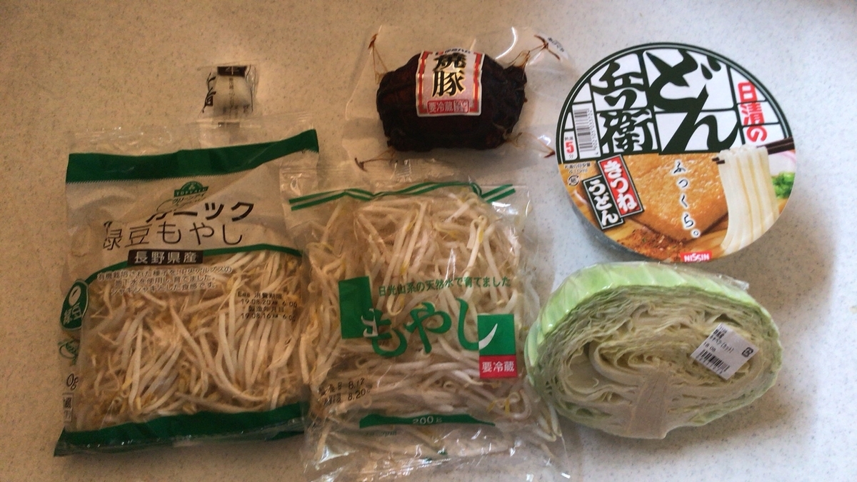 f:id:doinakadoctor:20190903085208j:plain f:id:doinakadoctor:20190903085208j:plain