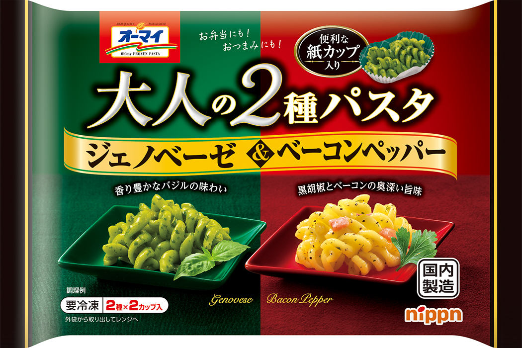 f:id:doinaoki810:20200917215124j:plain