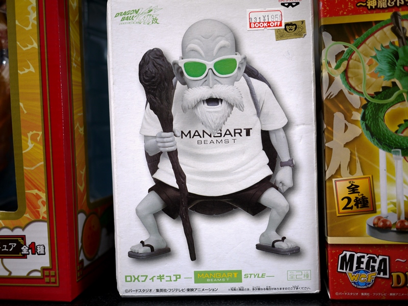イメージ 7