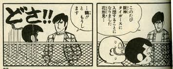イメージ 4