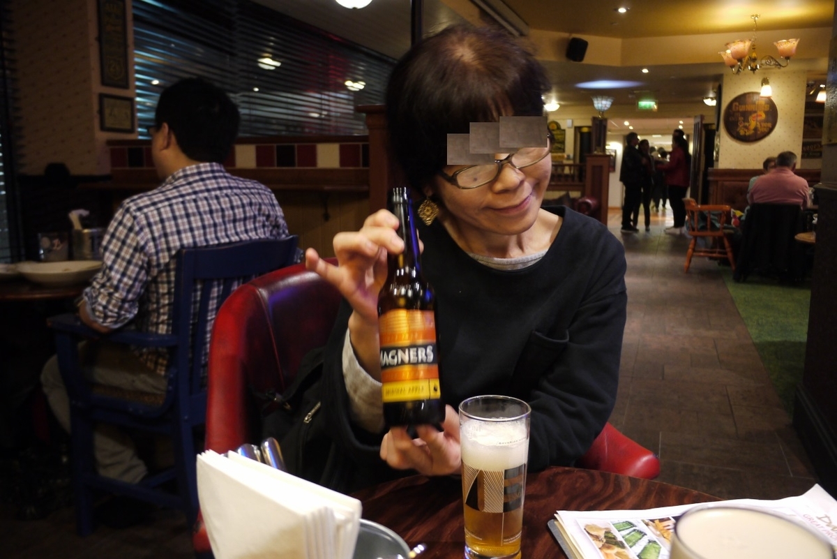 f:id:doinotouchan01:20191001205737j:plain