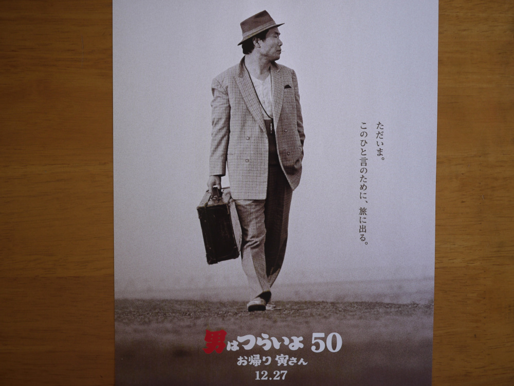 f:id:doinotouchan01:20191027092338j:plain
