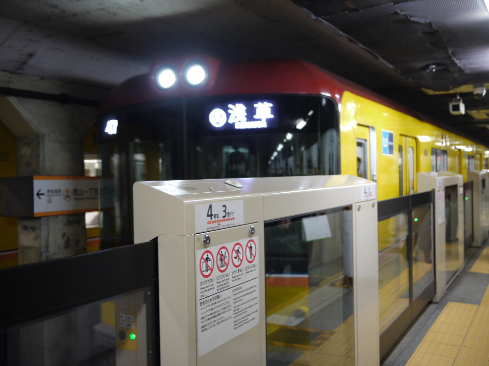 f:id:doinotouchan01:20191201113808j:plain