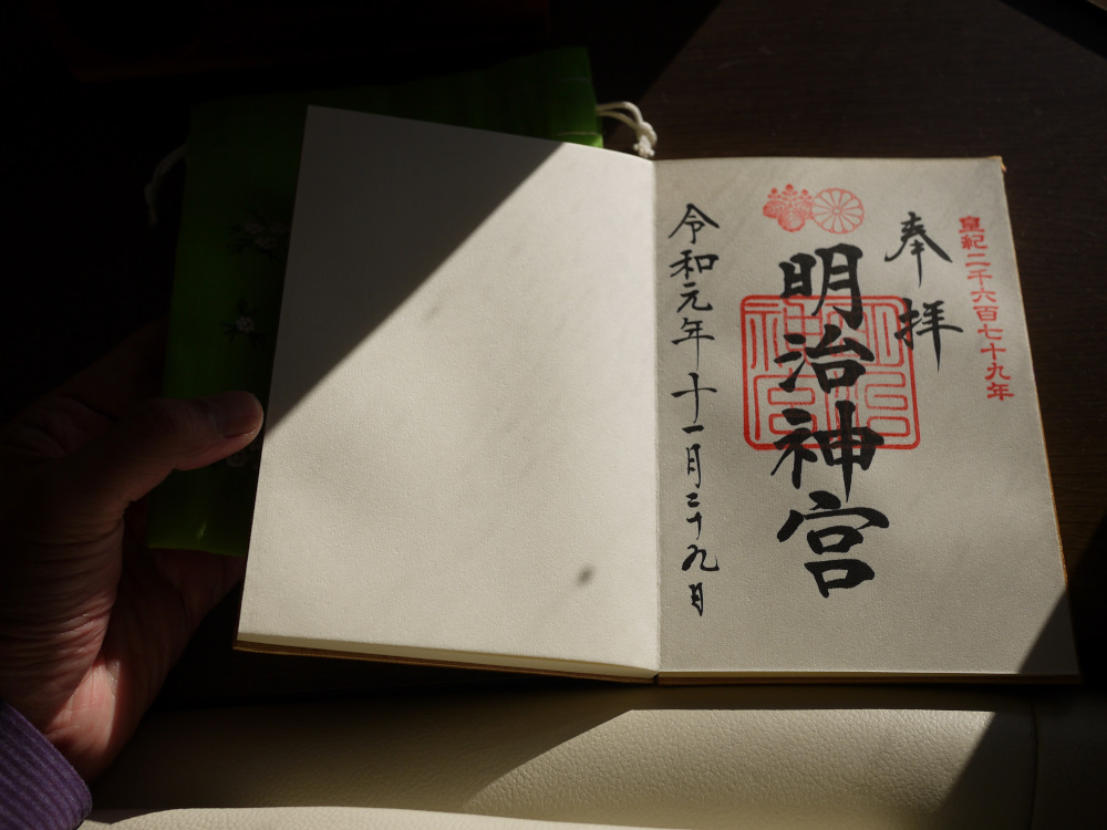 f:id:doinotouchan01:20191201115607j:plain