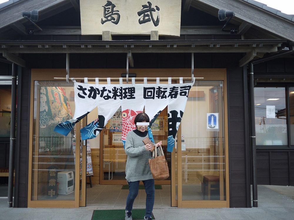 f:id:doinotouchan01:20191224215305j:plain