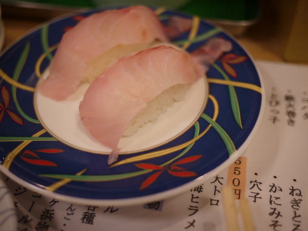 f:id:doinotouchan01:20191224215343j:plain