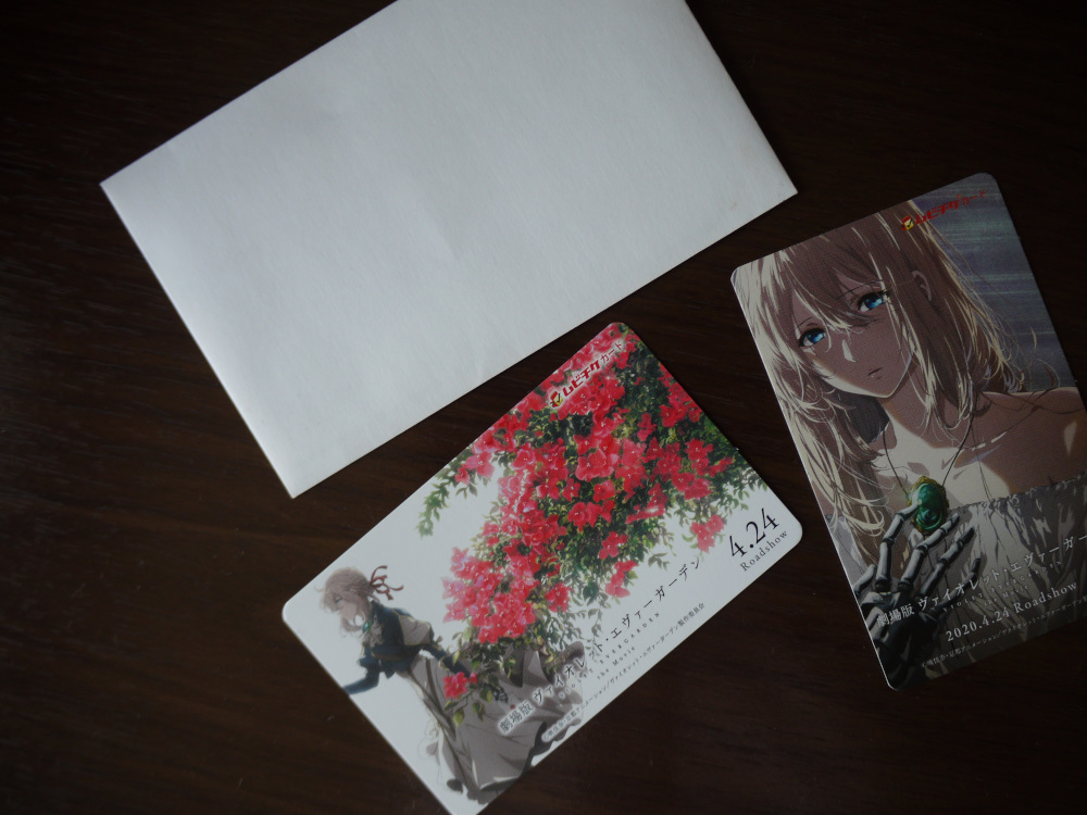 f:id:doinotouchan01:20200409210149j:plain