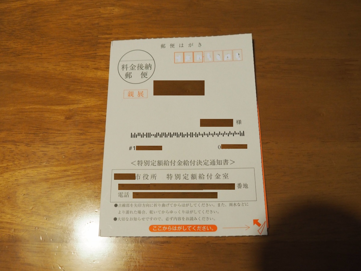 f:id:doinotouchan01:20200618214021j:plain