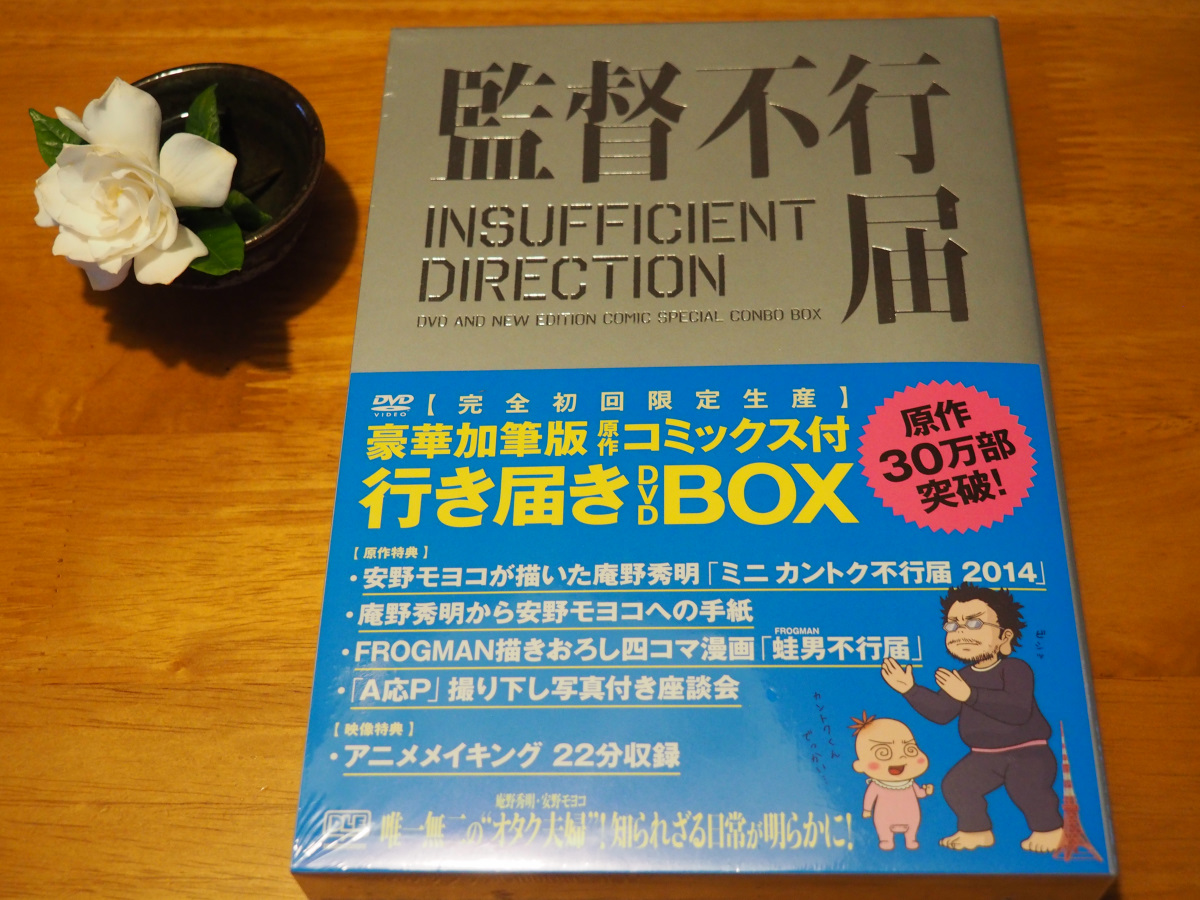f:id:doinotouchan01:20200618214350j:plain