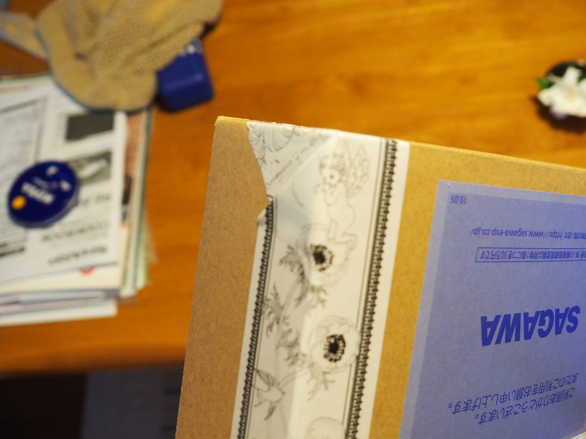 f:id:doinotouchan01:20200618214438j:plain