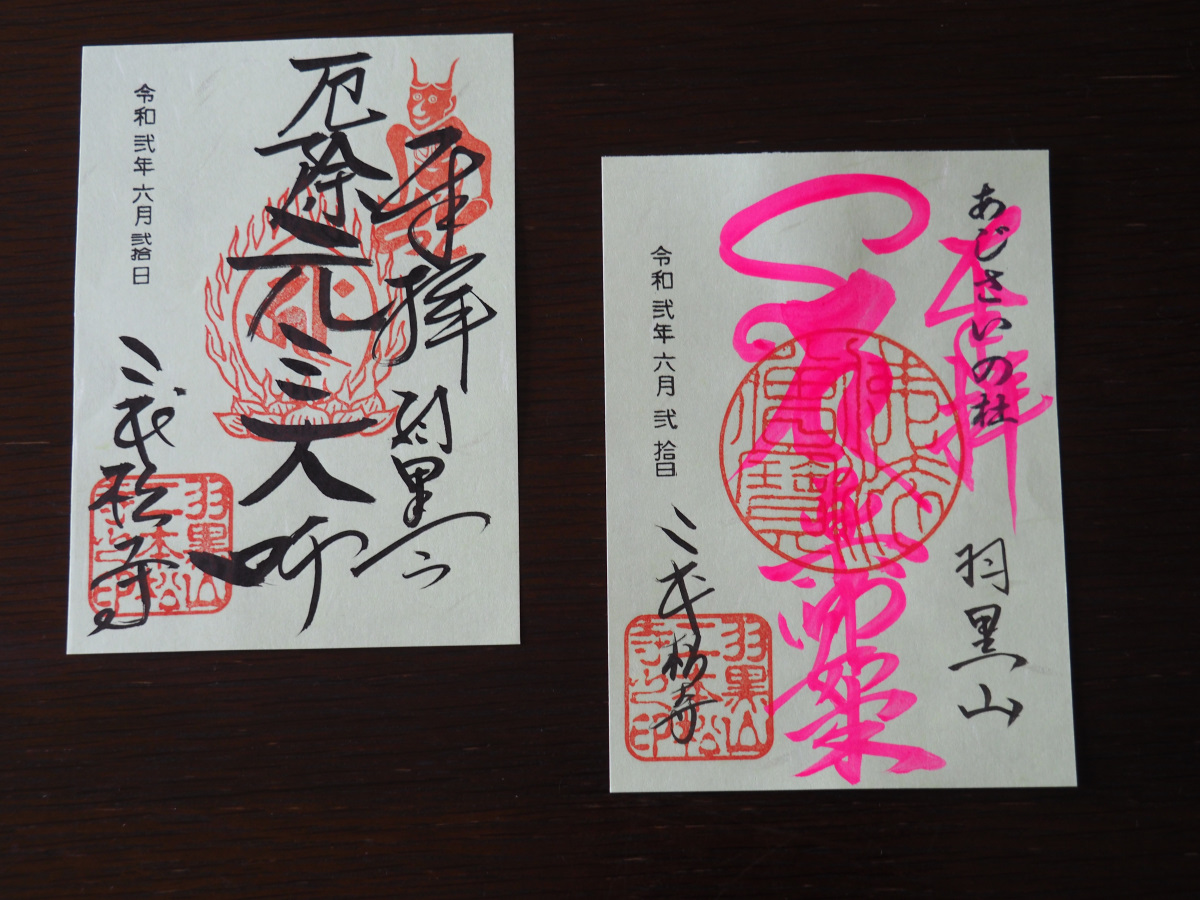 f:id:doinotouchan01:20200623205540j:plain