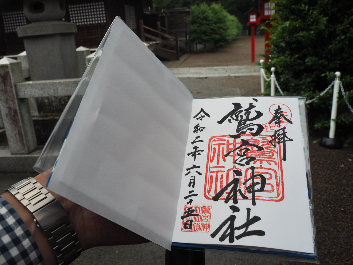 f:id:doinotouchan01:20200628165746j:plain
