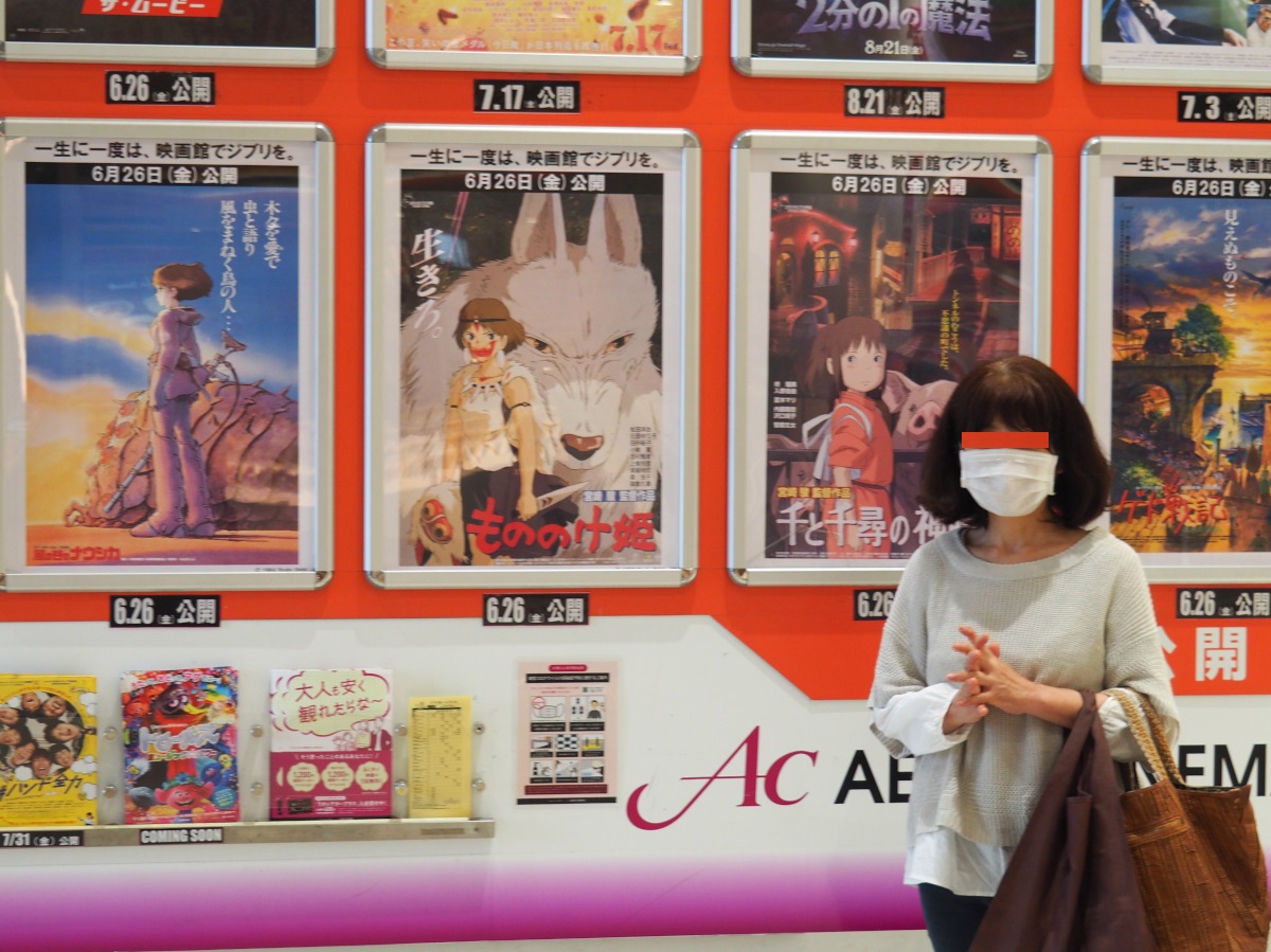 f:id:doinotouchan01:20200628165911j:plain