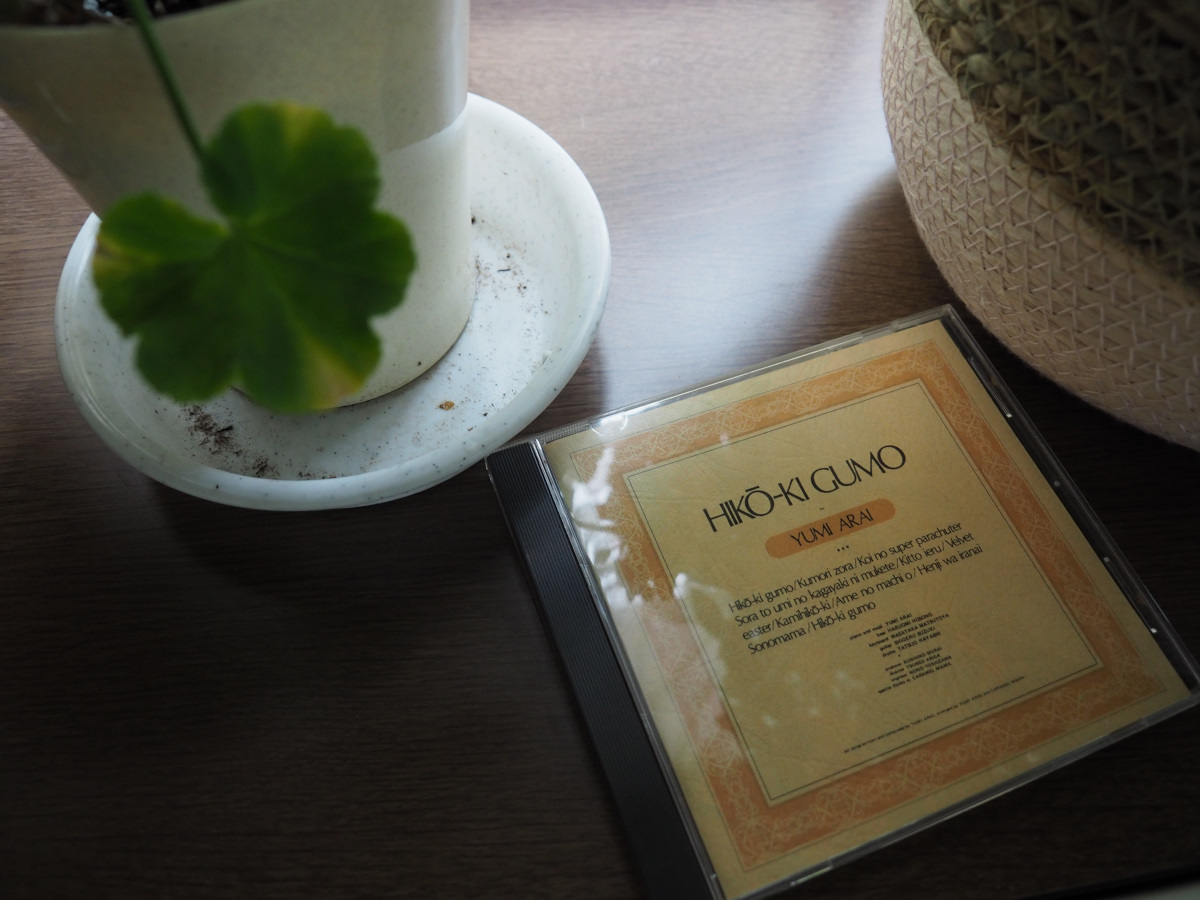 f:id:doinotouchan01:20200704091359j:plain f:id:doinotouchan01:20200704091359j:plain