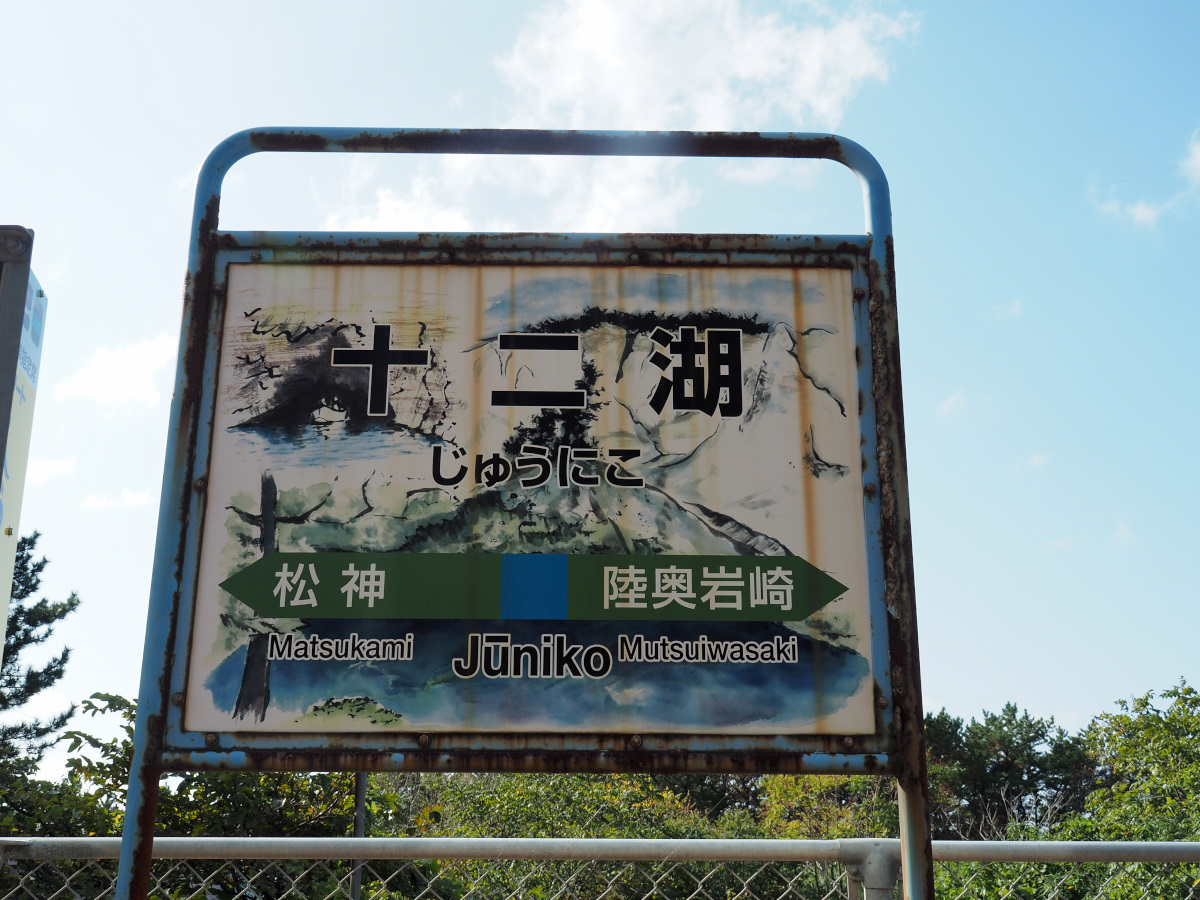f:id:doinotouchan01:20201103201545j:plain