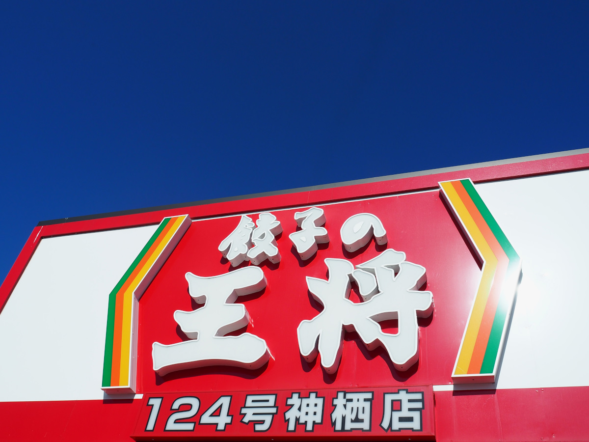f:id:doinotouchan01:20201117102011j:plain