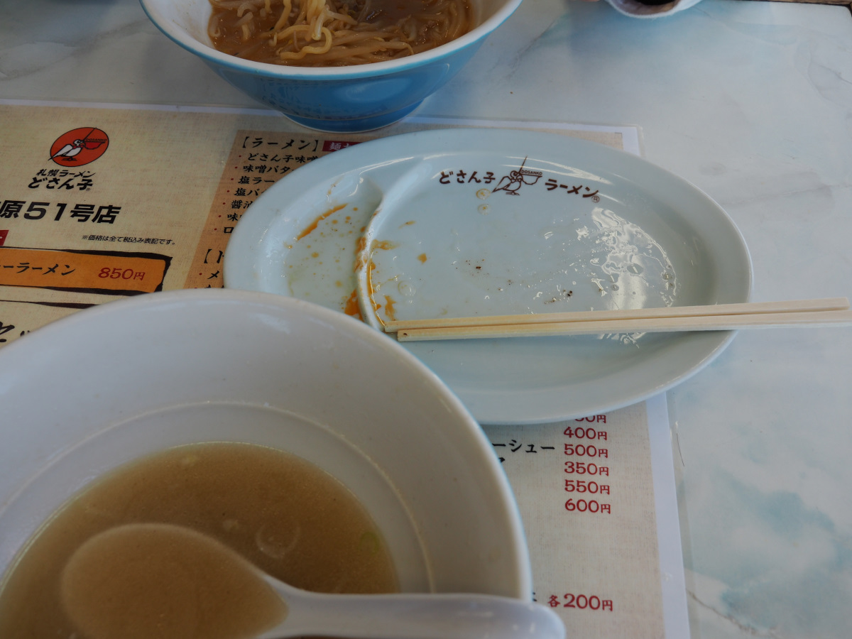 f:id:doinotouchan01:20201127202201j:plain