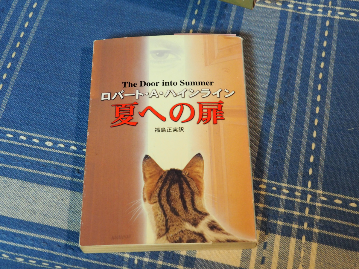 f:id:doinotouchan01:20201214203621j:plain
