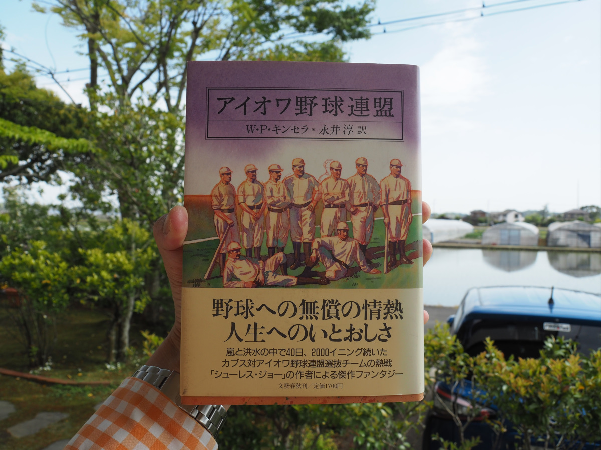 f:id:doinotouchan01:20210507220151j:plain
