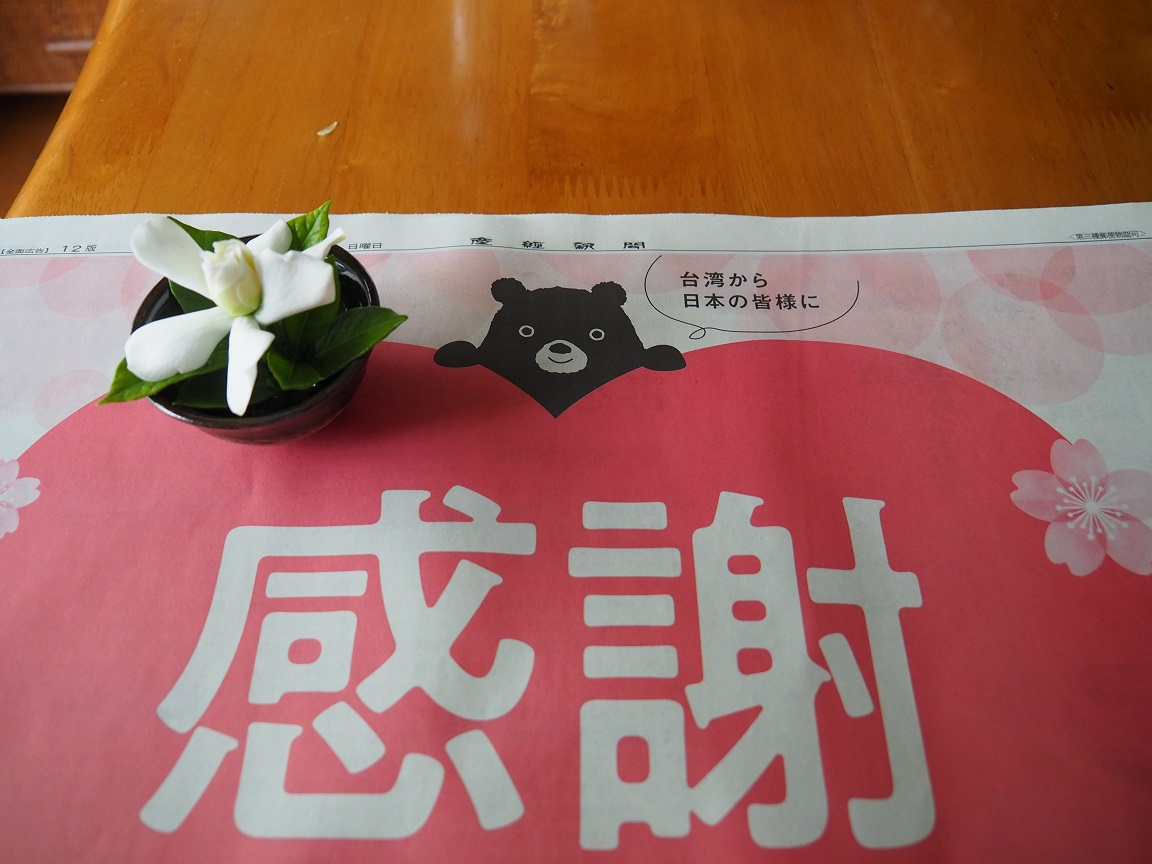 f:id:doinotouchan01:20210614112346j:plain