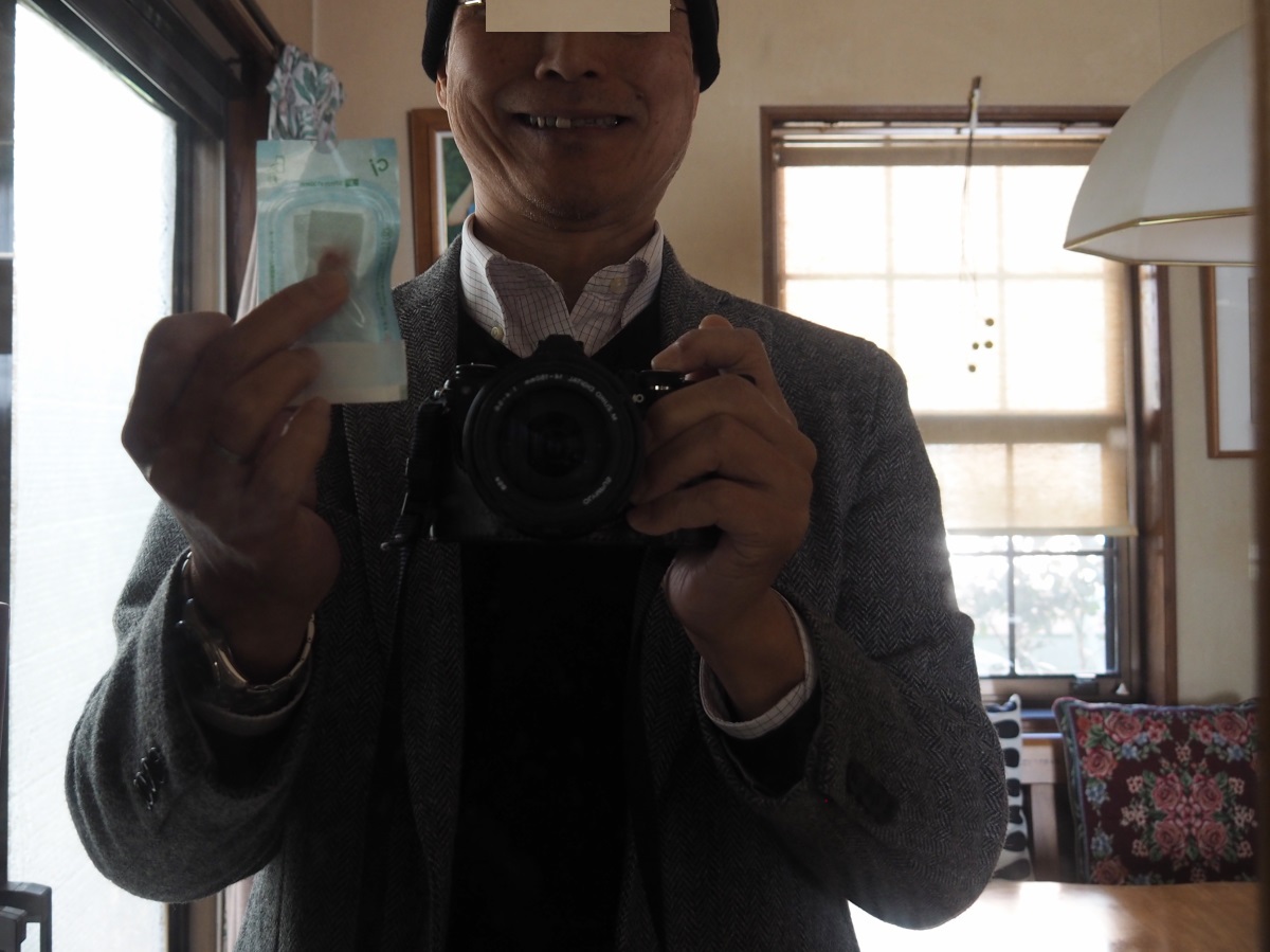 f:id:doinotouchan01:20220121115307j:plain