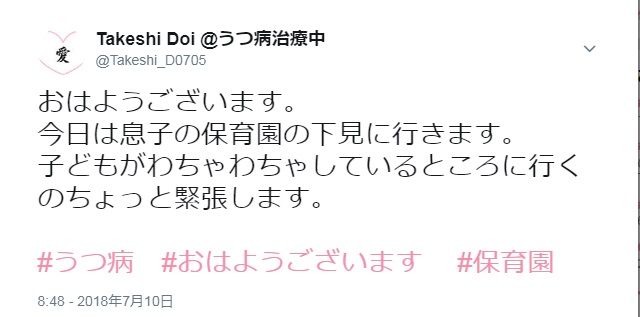 f:id:doita0705:20180710233310j:plain