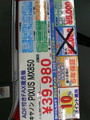 20080605191940