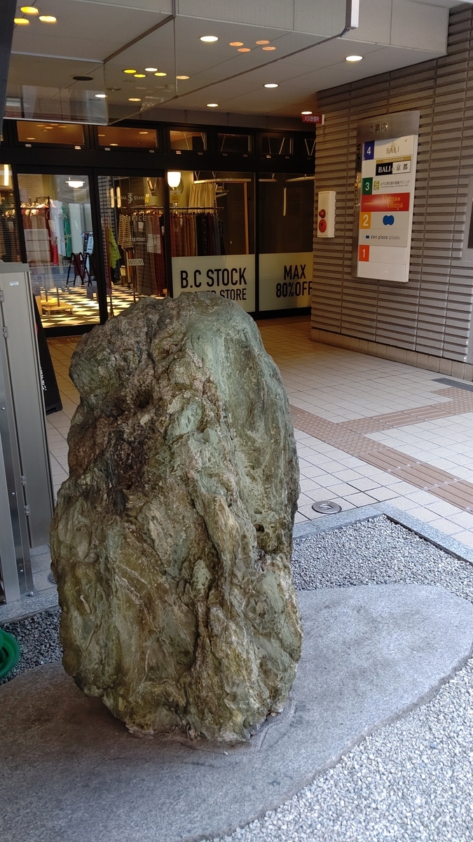 f:id:doiyanneko:20191213135749j:plain f:id:doiyanneko:20191213135749j:plain