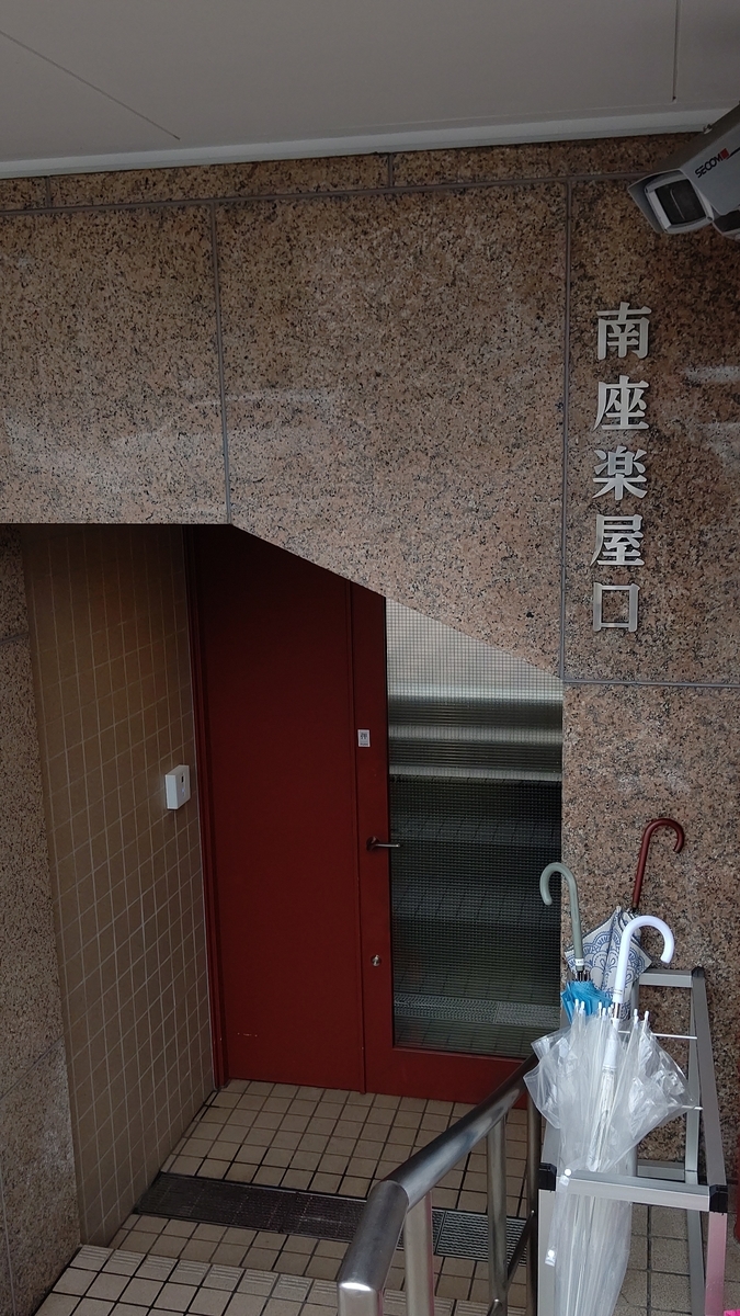 f:id:doiyanneko:20191219132624j:plain f:id:doiyanneko:20191219132624j:plain