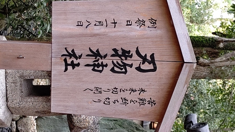 f:id:doiyanneko:20191228195732j:plain f:id:doiyanneko:20191228195732j:plain