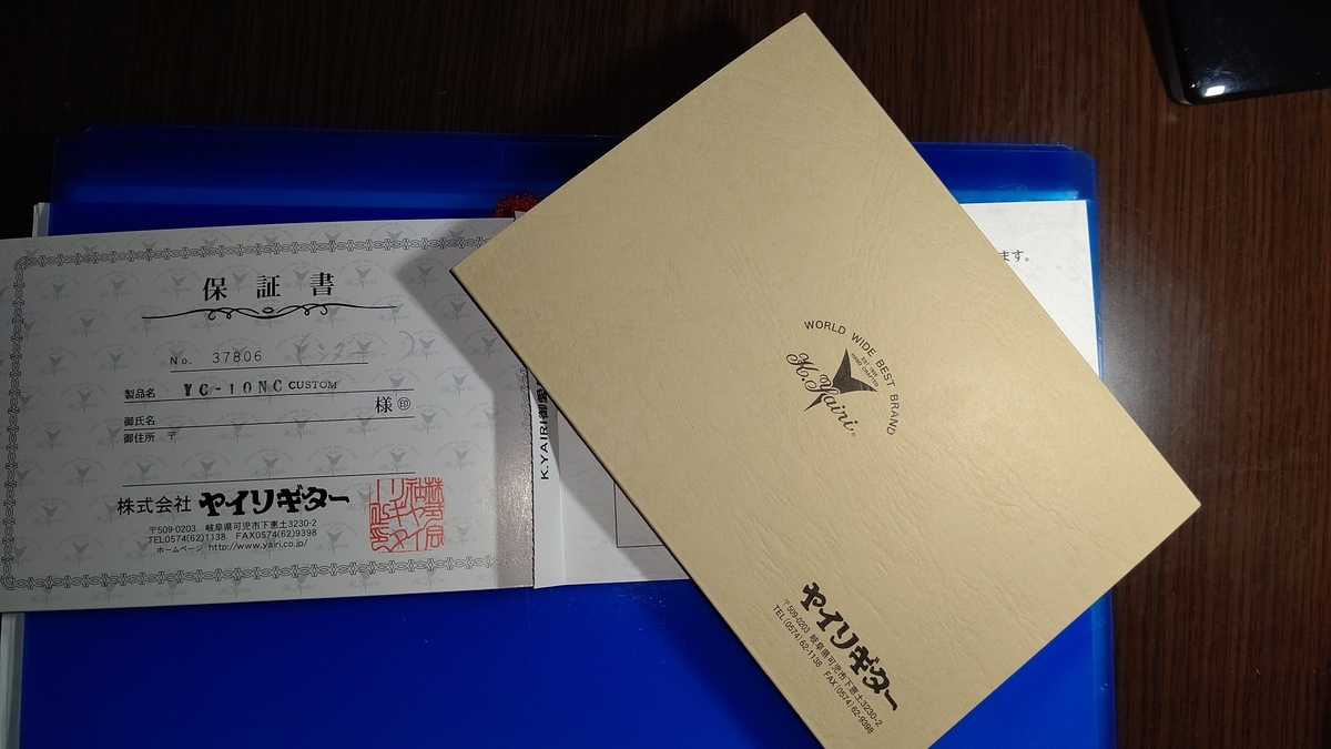 f:id:doiyanneko:20201017133930j:plain f:id:doiyanneko:20201017133930j:plain