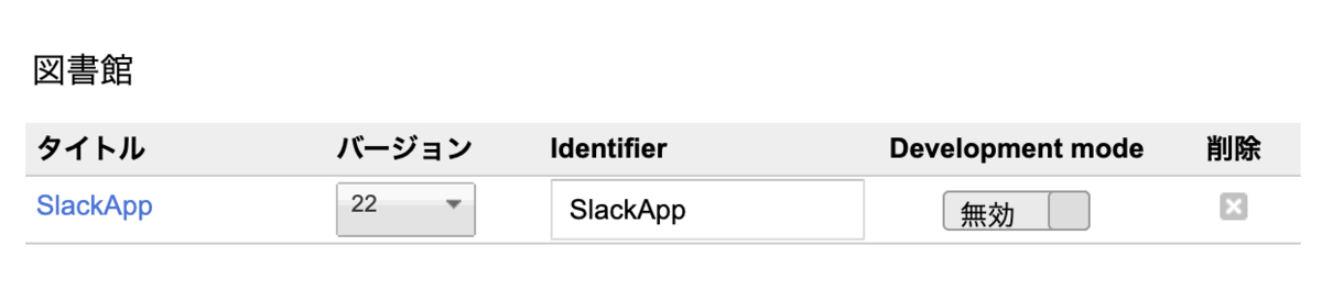 f:id:doj_rterai:20220228172657p:plain